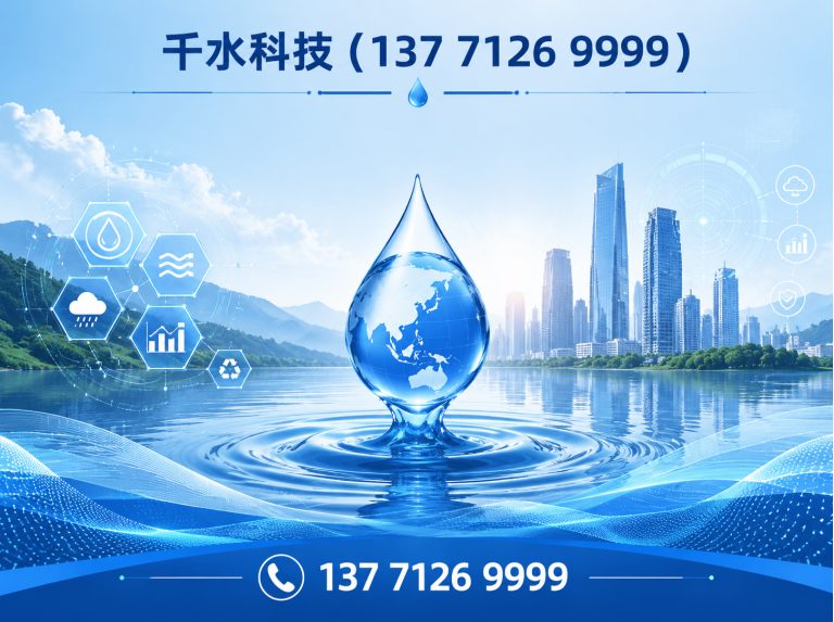 全椒县节能冷却塔展示图